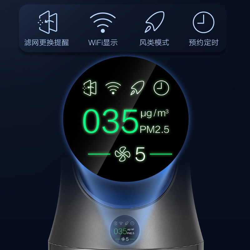 格力(GREE)无叶电风扇落地塔扇新潮无叶安享清凉滤网过滤净化空气电扇 FWZ-1202Bbg高清大图