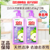 立白天然酵素洗洁精1.45kg*2瓶酵素洁净食品用不伤手果蔬放心洗