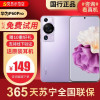 [99新]华为/HUAWEI P60Pro紫色 8+256G 鸿蒙 二手手机P50Pro 国行正品 全网通华为4G手机