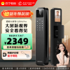 德施曼指纹锁密码锁可视猫眼智能锁 高清大屏Q50MPro电子门锁家用防盗门智能锁高端黑