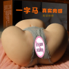 Toysheart飞机杯男用自慰器1:1仿真人全实体免充气半身娃娃阴臀倒模玩具双通道真阴名器假阴道炮架性玩偶成人情趣性用
