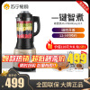 美的(Midea)破壁机MJ-PB80Easy215家用多功能榨汁机果汁机辅食机绞肉馅机36000转可预约破壁料理机
