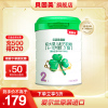 贝因美(Beingmate)官方旗舰店 绿爱较大婴儿配方奶粉2段800g罐装 6-12个月适用 爱尔兰原装原罐进口
