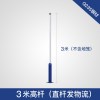 太阳能路灯户外乡村大功率超亮led照明灯6米新农村家用200W庭院灯 3米路灯杆