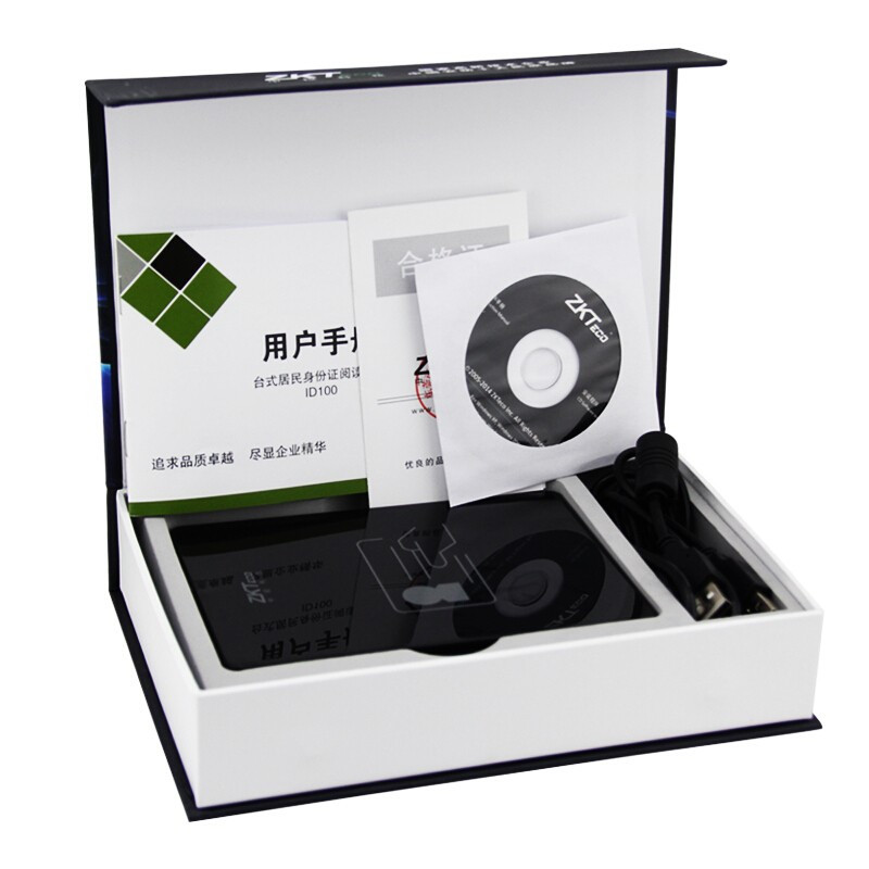 中控 ID100身份阅读器二三代身份证读卡器