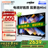 创维酷开电视75K6 Mini 百级分区Mini LED 144Hz高刷 102%高色域75P5F