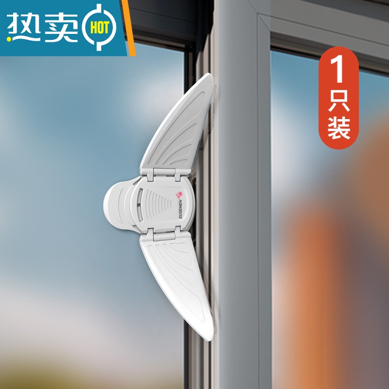 显彩移门锁扣防开窗户儿童安全锁厨房拉门卡扣固定器衣柜推拉门阻门器 [移门移窗限位/30KG承推力]白色1只房门安全扣