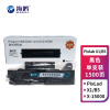 海鸥 Pixlab X1/B5 [1500页]适用华为-X1 PixLab X1激光打印机