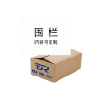 锐腾达 围栏标识牌(内容可定制)300*400mm 铝板反光膜 块