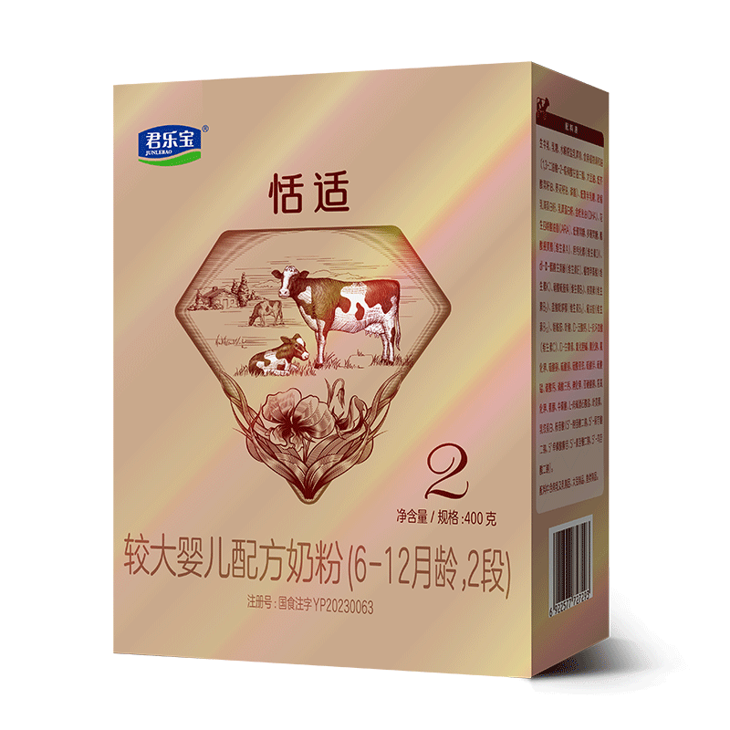 君乐宝恬适2段较大婴儿配方奶粉2段(6-12个月适用)400克盒[咨询客服享优惠]高清大图