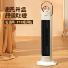 美菱(MeiLing)取暖器石墨烯PTC陶瓷加热家用暖风机立式取暖神器电暖风热风机电暖气节能速热电暖器卧室MPN-T3