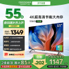 创维 酷开电视 55K3节能款 55英寸电视多重护眼 2+32GB 智能声控投屏电视 二级能效 政府补贴 55P3DGT