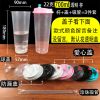 一次性奶茶杯子透明磨砂注塑料杯水果汁饮料外卖打包杯带盖500ml