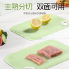 康巴赫果冻系列抗菌辅食菜板