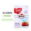 美丽雅白色背心塑料袋30*40cm 100个/包*5包