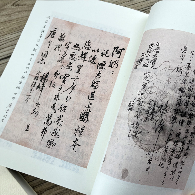 [正版]我们仨走到人生边上2册杨绛书籍精美珍藏版原版书 我们三 杨绛的书散文自传体小说传记中国现当代文学小说
