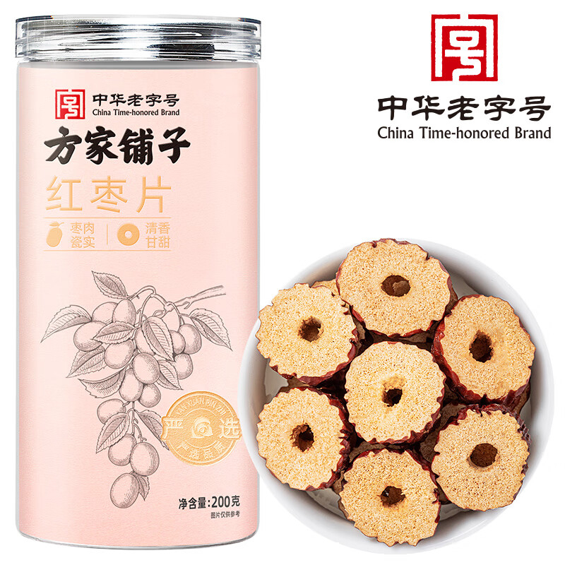 方家铺子 红枣片200g/瓶装 泡茶浓香