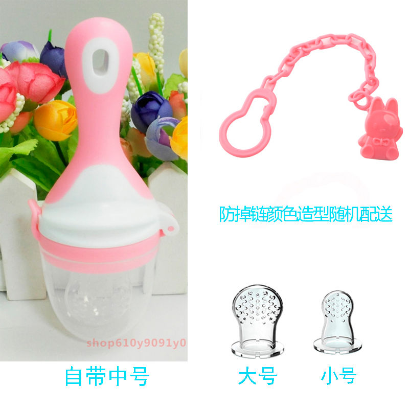 咬咬乐婴儿果蔬乐宝宝吃水果奶嘴辅食器牙胶磨牙棒奶嘴辅食咬咬袋|粉色长柄款 4件套+草莓牙胶[收纳盒]