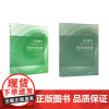 高等数学 同济第八版全套 同步测试卷 张卫,尹逊波,尉伟雄 编等 大学教材文教 正版图书籍 高等教育出版社