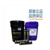 紫皇冠润滑脂 UPG2