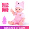 搪胶软胶儿童玩具男孩会说话仿真洋娃娃安抚宝宝睡眠女孩|全搪胶娃娃粉熊(按压338声版) 1衣服+8件套
