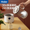 海尔(Haier)养生壶HBM-T17E