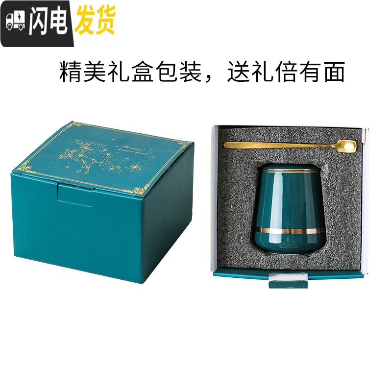 三维工匠马克杯北欧ins陶瓷杯带盖勺创意情侣个性女潮流轻奢礼品咖啡杯子
