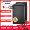 松下(Panasonic)XQB160-U168进口16公斤全自动波轮洗衣机 羊毛洗双智能投放 飓浪特渍净洗高温蒸汽除菌