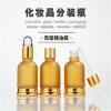 底托瓶30ml喷色玻璃精油滴管空瓶按压瓶喷雾香水化妆品分装瓶 茶色20ml+切线密封盖(5只装)