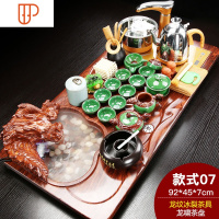 家用整套紫砂功夫流水雾化全自动电磁炉实木旅行茶具茶台 国泰家和 龙啸龙纹冰裂(烟灰缸) 28件