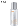 片仔癀净妍亮肤精华液40ml 烟酰胺美 白精华 改善暗黄提亮肤色
