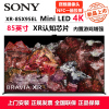 索尼(SONY)XR-85X95EL 85英寸MiniLED 4K超高清120Hz大师控光 全面屏AI摄像头智能液晶电视