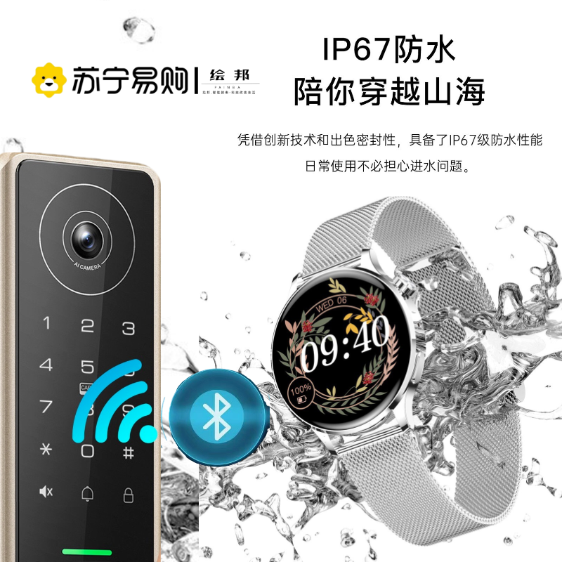 [苏宁自营]绘邦智能手表X1体温心率血氧睡眠监控音乐控制久坐提醒转腕亮屏手表多语表盘自定义表环