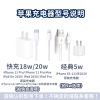 适配苹果18w充电器保护套iPhone 11 promax/12硅胶ipad20w快充壳 18w/20w快充 灰壳+奶油