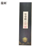 是尚 酸枝木 筷子 一盒两双