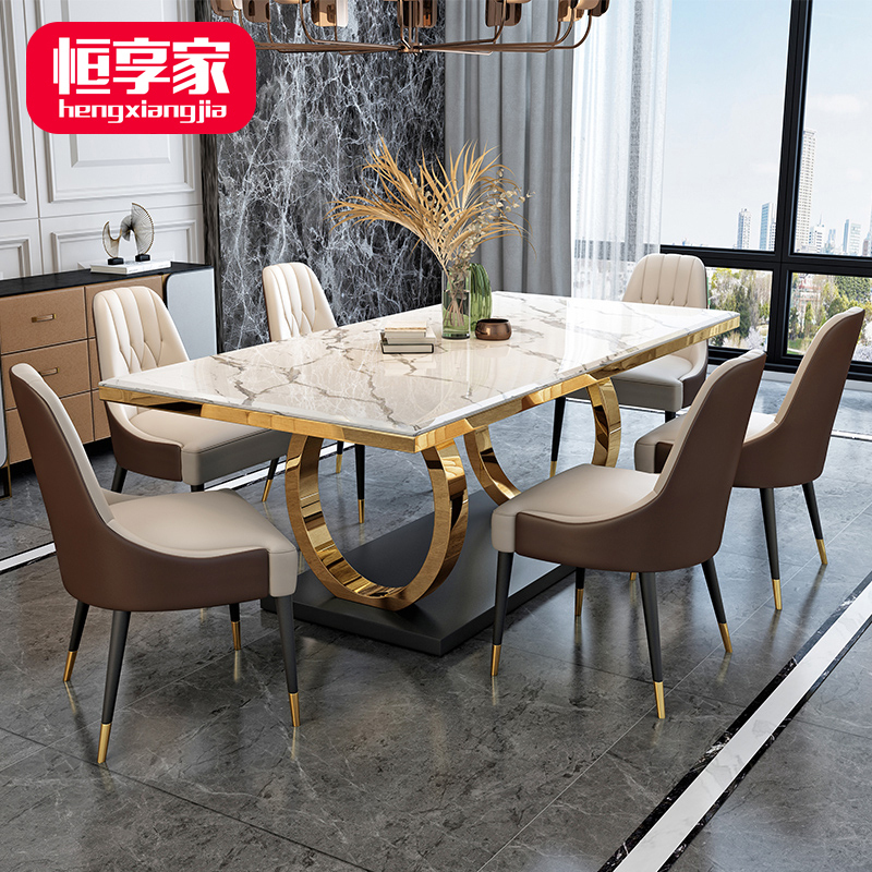 恒享家轻奢大理石餐桌椅组合后现代简约家用小户型港式风长方形饭桌6
