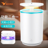 雅格/YAGE YG-M001 家用光控带小夜灯灭蚊器