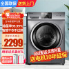 小天鹅洗衣机洗烘一体10KG全自动滚筒洗衣机大容量变频智能家电WIFI手机智控健康除螨洗祛味空气洗TD100V23WDY