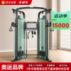舒华小飞鸟综合训练器健身房健身器材家用多功能一体力量站 G698