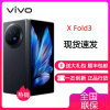 vivo X Fold3 薄翼黑 12GB+256GB 全网通5G新品超轻折叠品手机第二代骁龙8旗舰芯片蔡司影像系统等效5500mAh80W快充拍照游戏学生智能手机