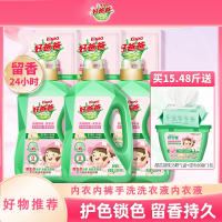 好爸爸(Kispa)洗衣液樱花香味护理护色可手洗儿童宝宝家用洗涤剂_樱花 [5斤]1kg*1瓶+500g*3瓶