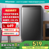 海信(Hisense)波轮洗衣机全自动 9公斤小型家用租房宿舍洗衣机 金属机身一级能效除螨洗HB90DC30国补