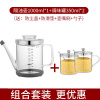 隔油壶玻璃滤汤壶厨房烘焙精灵过滤油不锈钢滤网油杯油渣分离家用油罐 1000ml+玻璃调味罐*2