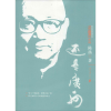 音像还是广州陈扬