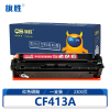旗胜 硒鼓CF413A 红 支