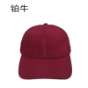 铂牛 防撞工作帽 均码 顶