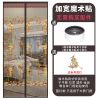 魔术贴防蚊门帘磁性纱门夏季家用卧室隔断纱窗防蝇防蚊虫