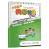 重庆小学数学同步练习册四年级上册西师版同步训练一课一练配套练习题应用题期中期末综合试卷小学生4年级重庆西南师范大学出版社