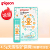 贝亲(Pigeon)婴儿护唇膏润唇膏 宝宝润唇膏4.5g 卡通萌萌熊 IA243(无香型)