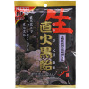 (清仓8月16日)日本进口 Ribon理本糖 直火黑糖味夹心硬糖94g